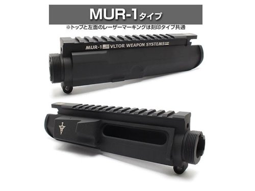 Laylax  NEXT GENERATION ELECTRIC GUN M4 SERIES MG UPPER FRAME（MUR-1)