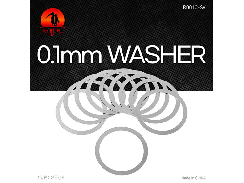 0.1mm Washer Shims Set / 10 Pcs