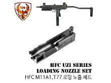 HFC M11,T77 Loading Nozzle Set