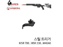 Steel Trigger for Gunsmith (M40A6,MSR338,MSR700)