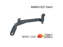 가더 Steel Trigger Lever for MARUI G17 Gen4