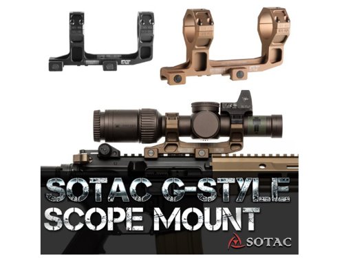 Sotac G-Style Scope Mount(색상선택)