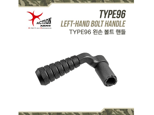 Type 96 Left Hand Bolt Handle / Steel