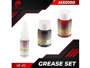[MX0100] Grease Set