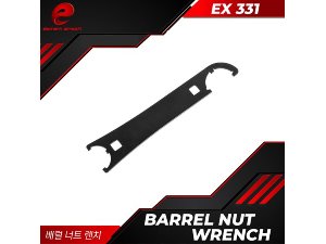 [EX331] Barrel Nut Wrench Too