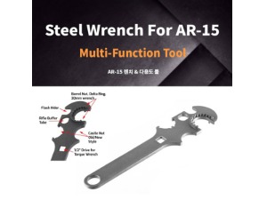 Steel Wrench for AR-15 / Multi-Function Tool