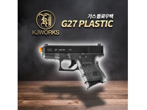 G27 Plastic