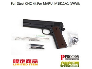 가더  Full Steel CNC kit For MARUI M1911A1 (WWII/Black)
