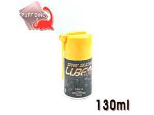Mini Spray Silicone Lube / 130ml