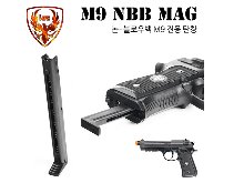 HFC M9 NBB MAG