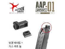 AAP-01 Assassin Mag Lip Set #75~76