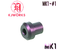 MK1 Muzzle