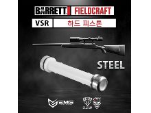 Hard Piston for VSR/Barrett Fieldcraft